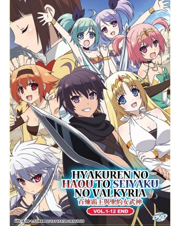 *ENG DUB* HYAKUREN NO HAOU TO SEIYAKU NO VALKYRIA VOL.1-12 END